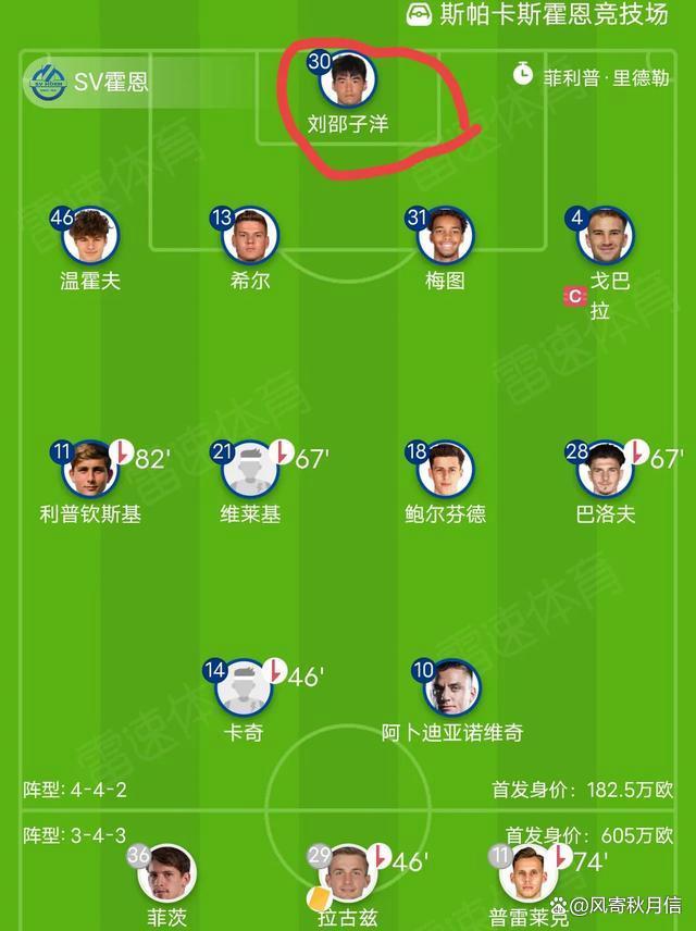 奥地利队遗憾告别,欧洲足球赛表现可圈可点的简单介绍 奥地利队遗憾告别,欧洲足球赛表现可圈可点的简单介绍