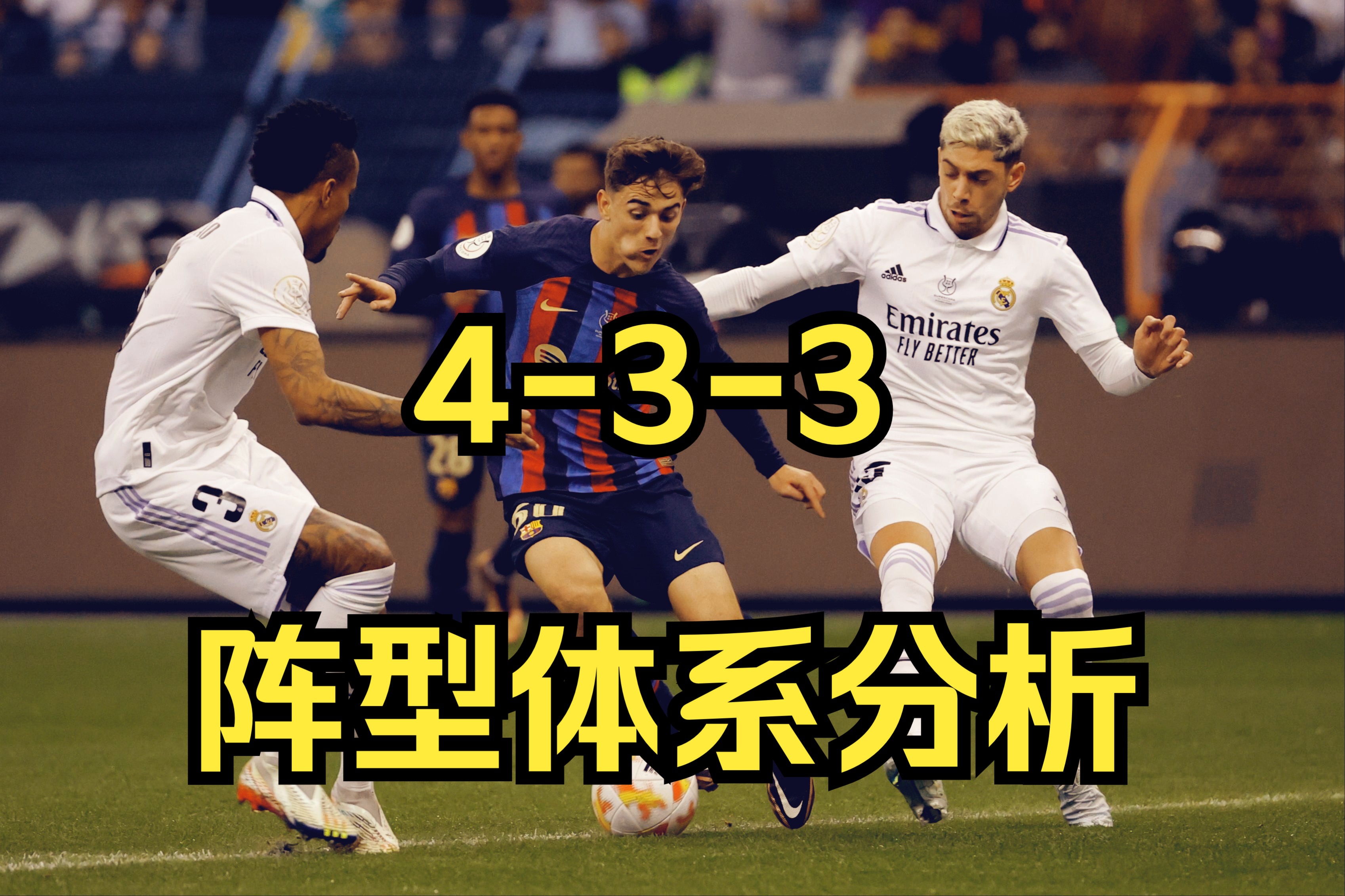 球队战胜影响队员心态的负面因素，稳定局势