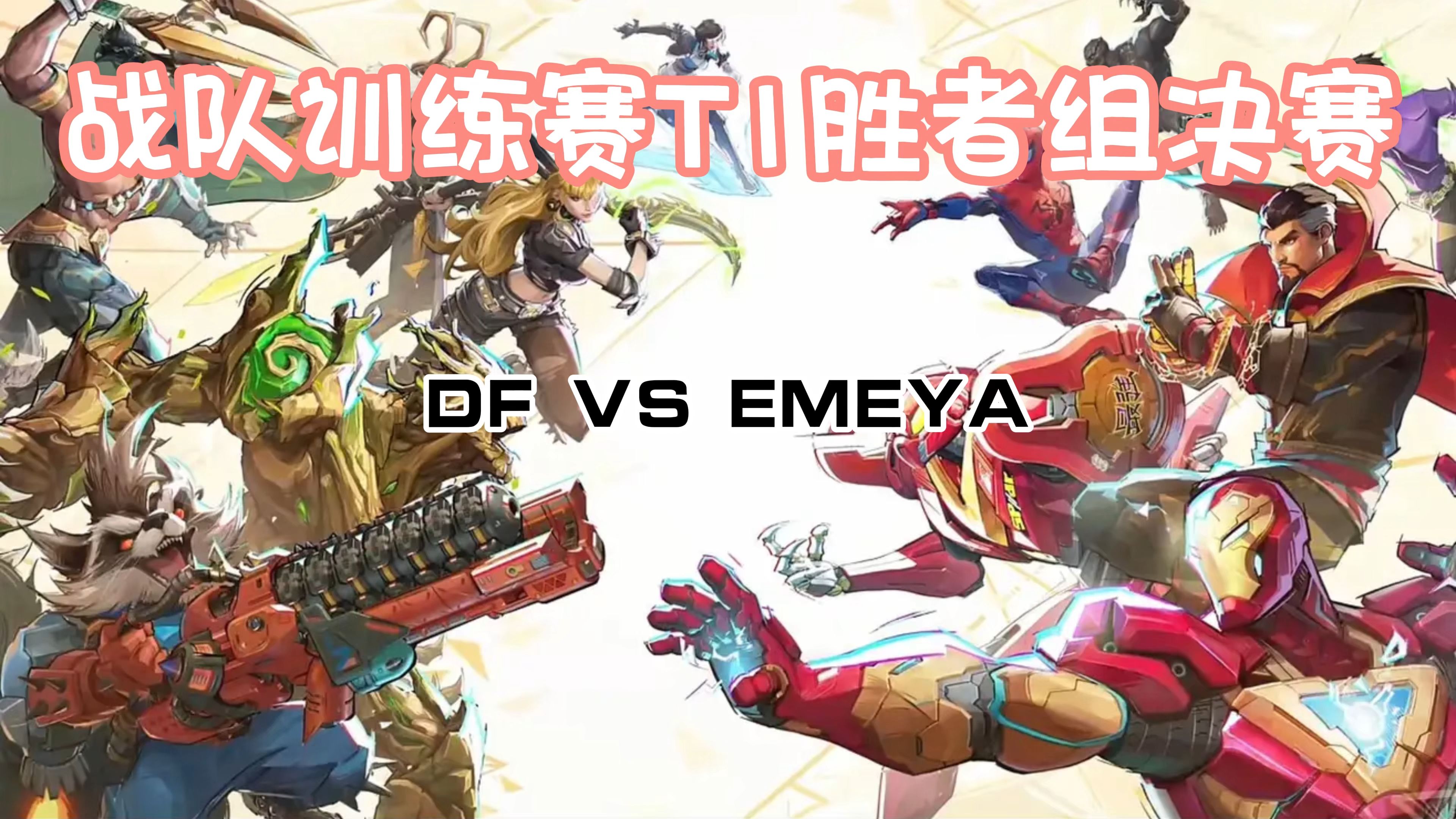 关于战术风格大不同,比赛进程扑朔迷离的信息 关于战术风格大不同,比赛进程扑朔迷离的信息