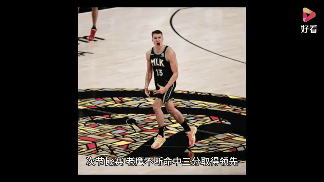 包含老鹰胜黄蜂,特雷-杨砍下全队最高分的词条 包含老鹰胜黄蜂,特雷-杨砍下全队最高分的词条