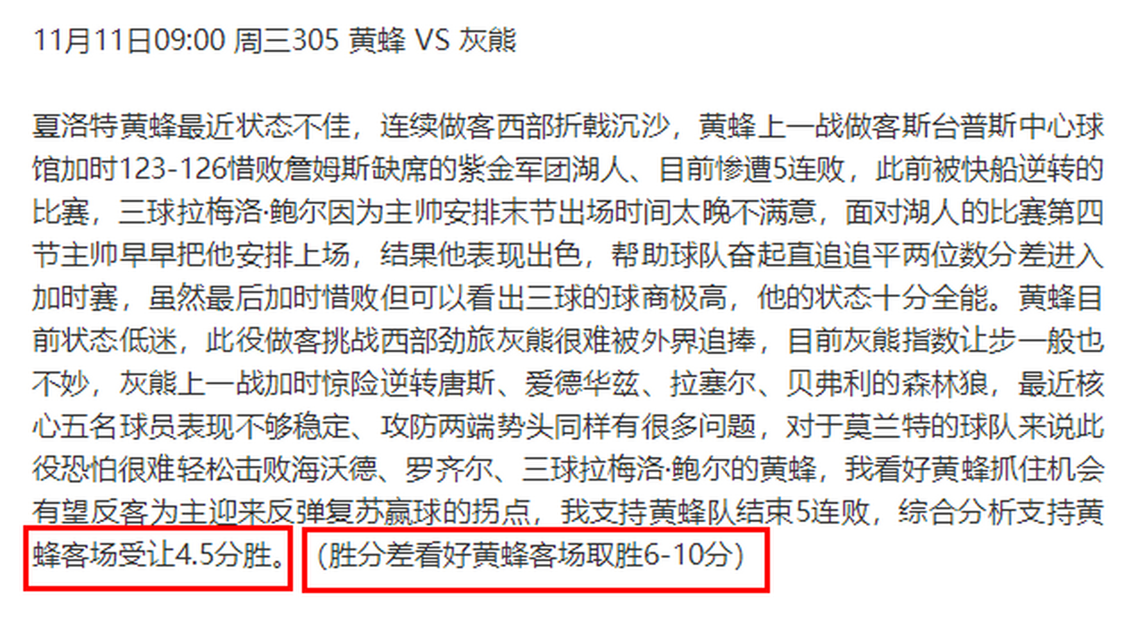 包含胜负悬殊差距拉大,球队积极总结改进提升的词条 包含胜负悬殊差距拉大,球队积极总结改进提升的词条