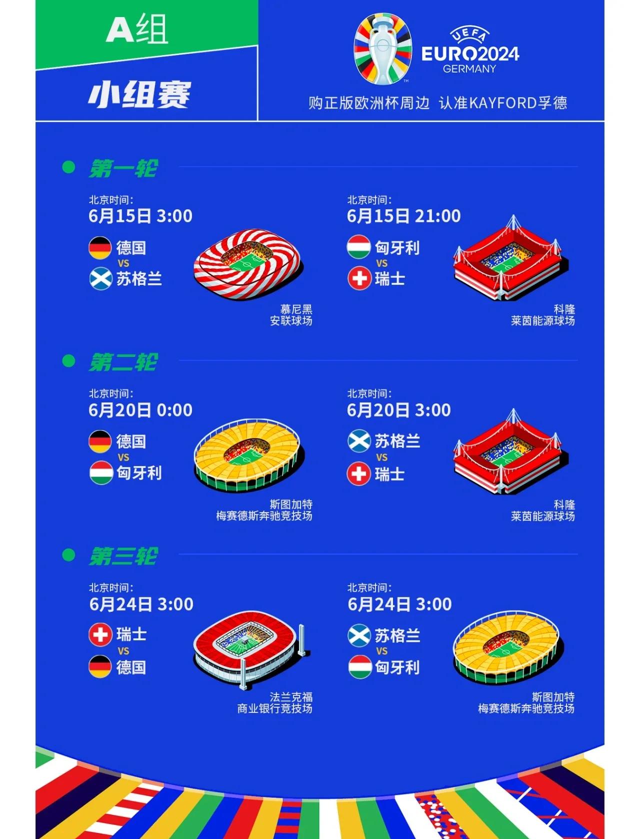 斯洛伐克队逆转战胜塞尔维亚队,夺得欧洲杯入场券的简单介绍 斯洛伐克队逆转战胜塞尔维亚队,夺得欧洲杯入场券的简单介绍