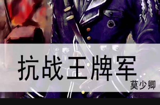 关于艰难取胜:球队冒生死危险获得珍贵战果的信息 关于艰难取胜:球队冒生死危险获得珍贵战果的信息