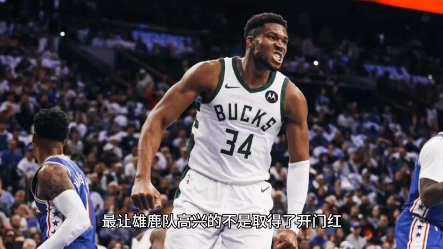 雄鹿全队伤情恶化,球队全力补强的简单介绍 雄鹿全队伤情恶化,球队全力补强的简单介绍