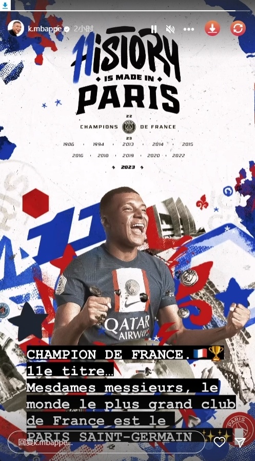 PSG主场击败马赛继续领跑法甲的简单介绍