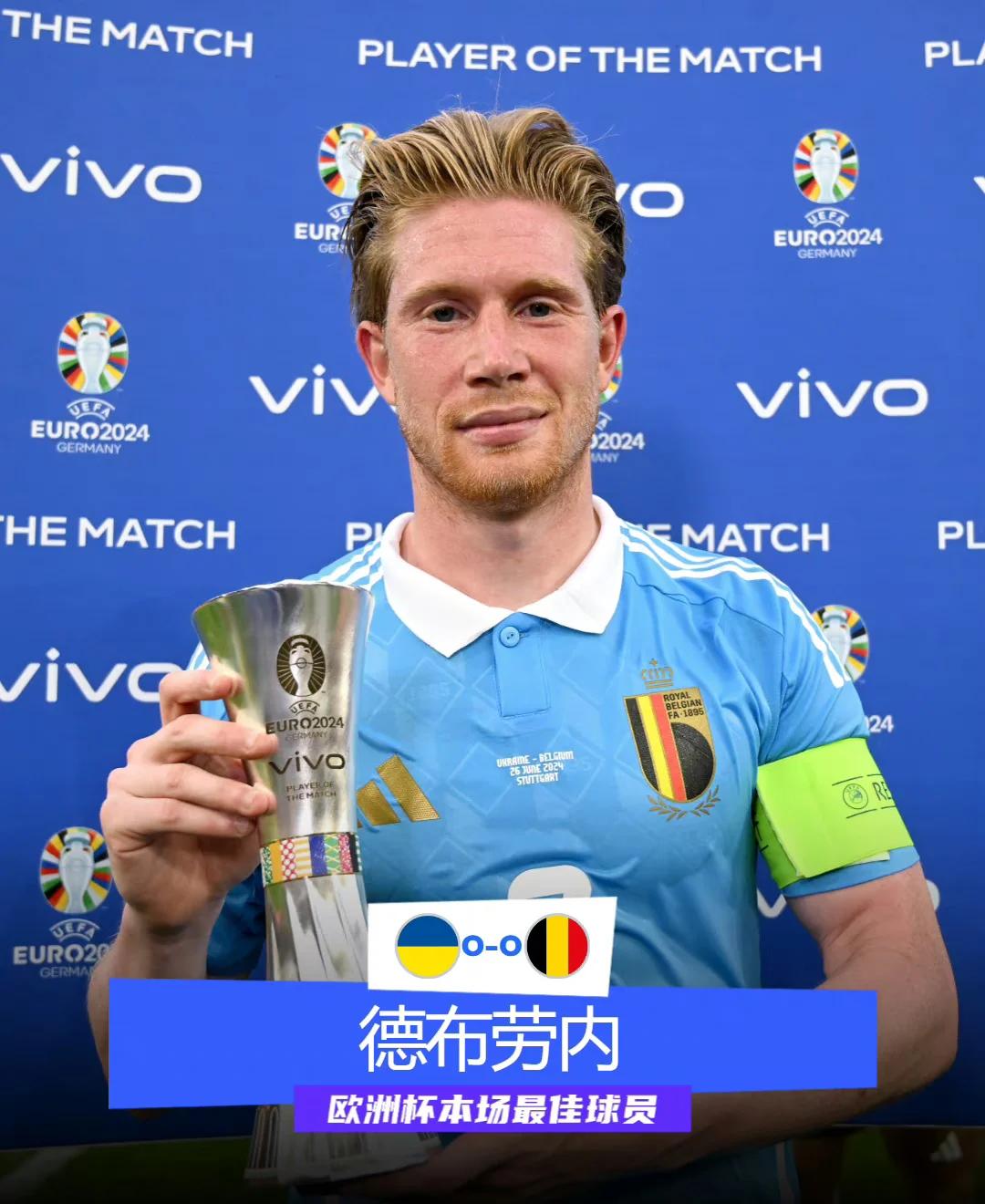 乌克兰队战胜对手,晋级欧国联赛四强 乌克兰队战胜对手,晋级欧国联赛四强