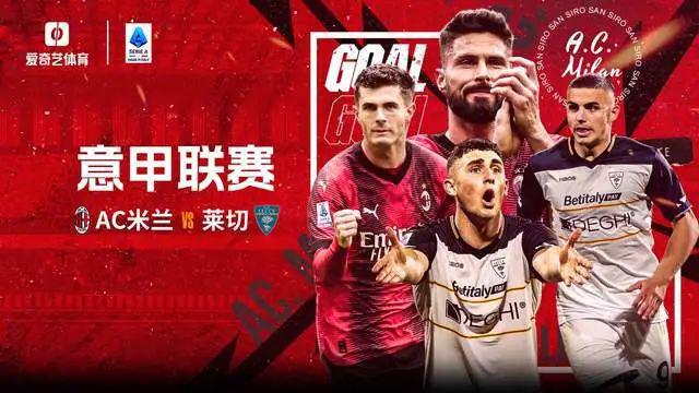 罗马德比:尤文图斯战胜AC米兰取得胜利 罗马德比:尤文图斯战胜AC米兰取得胜利