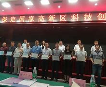 保定亿利连胜收官,成功留级保级成功! 保定亿利连胜收官,成功留级保级成功!