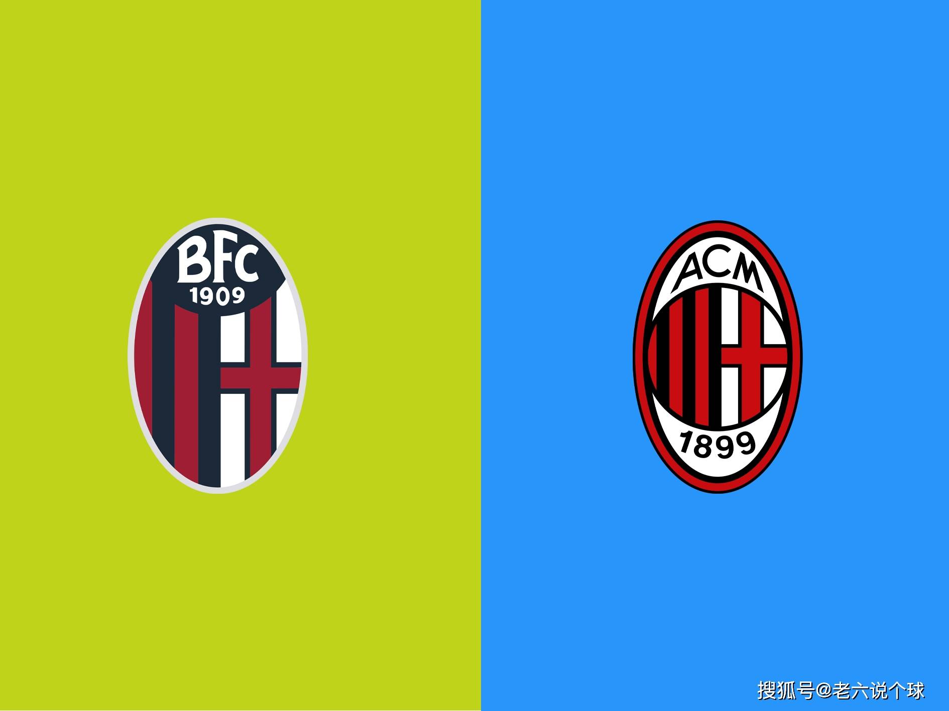 博洛尼亚迎来胜利取得三分反弹态势明显