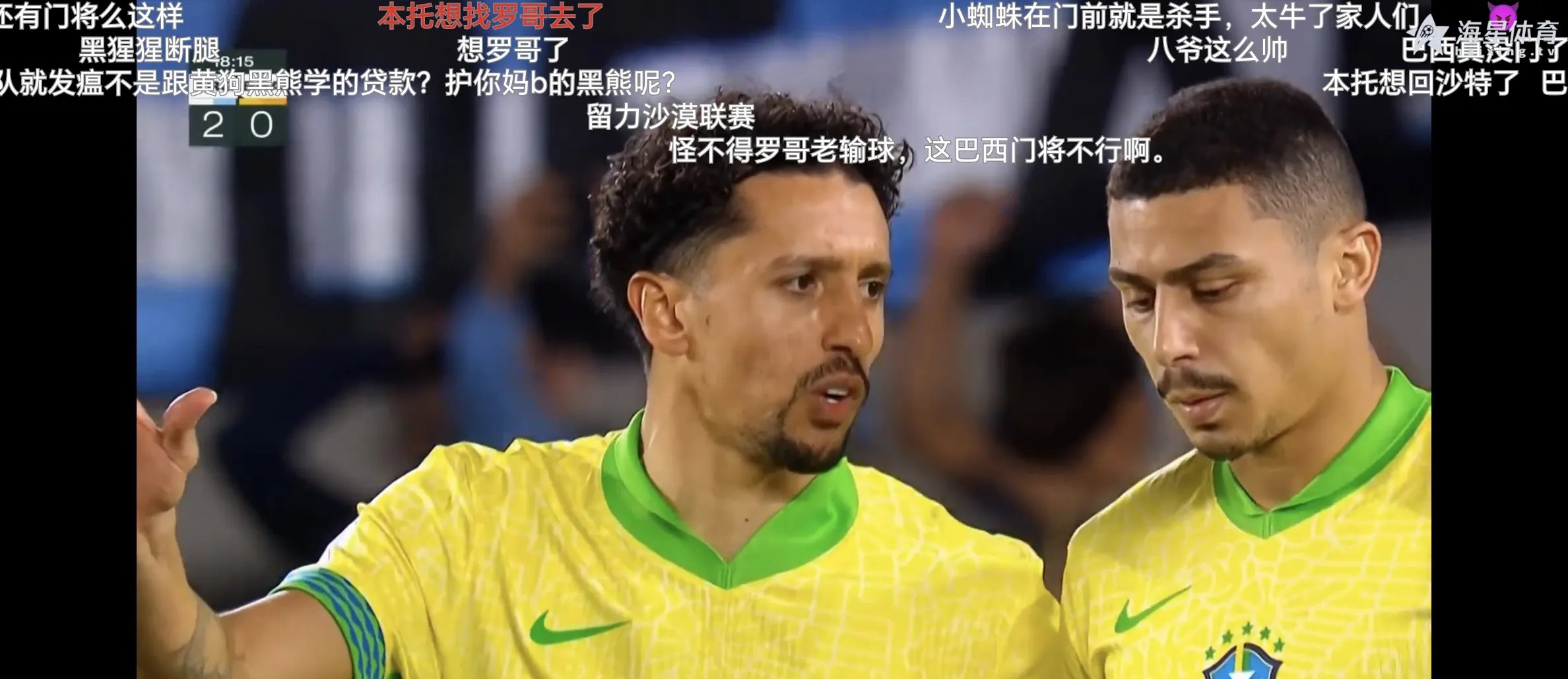 包含南美球队惊险逆转晋级决赛,引发媒体关注的词条 包含南美球队惊险逆转晋级决赛,引发媒体关注的词条