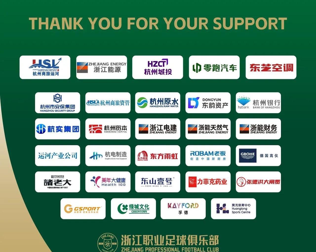 中超联赛转播平台竞争激烈,转播合作备受瞩目的简单介绍 中超联赛转播平台竞争激烈,转播合作备受瞩目的简单介绍