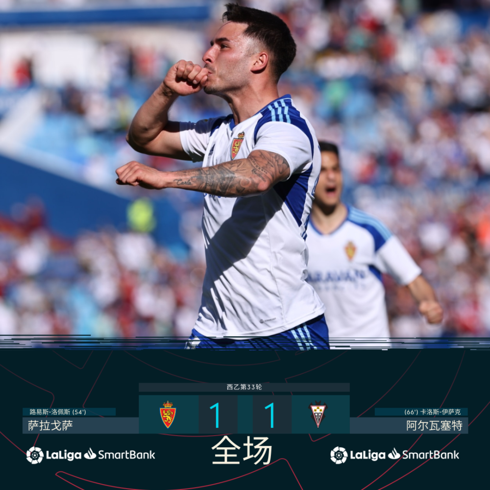 关于里昂遭遇绝杀,憾失宝贵积分手术的信息 关于里昂遭遇绝杀,憾失宝贵积分手术的信息