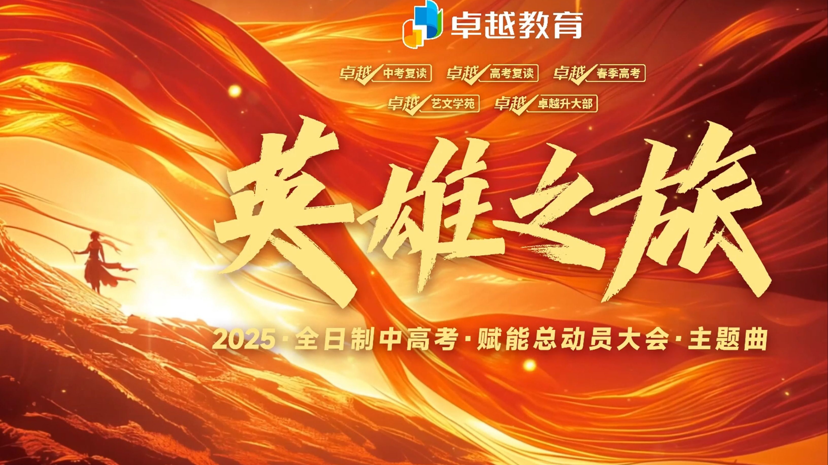 包含中国劲旅积极备战,向亚洲之巅出发的词条 包含中国劲旅积极备战,向亚洲之巅出发的词条