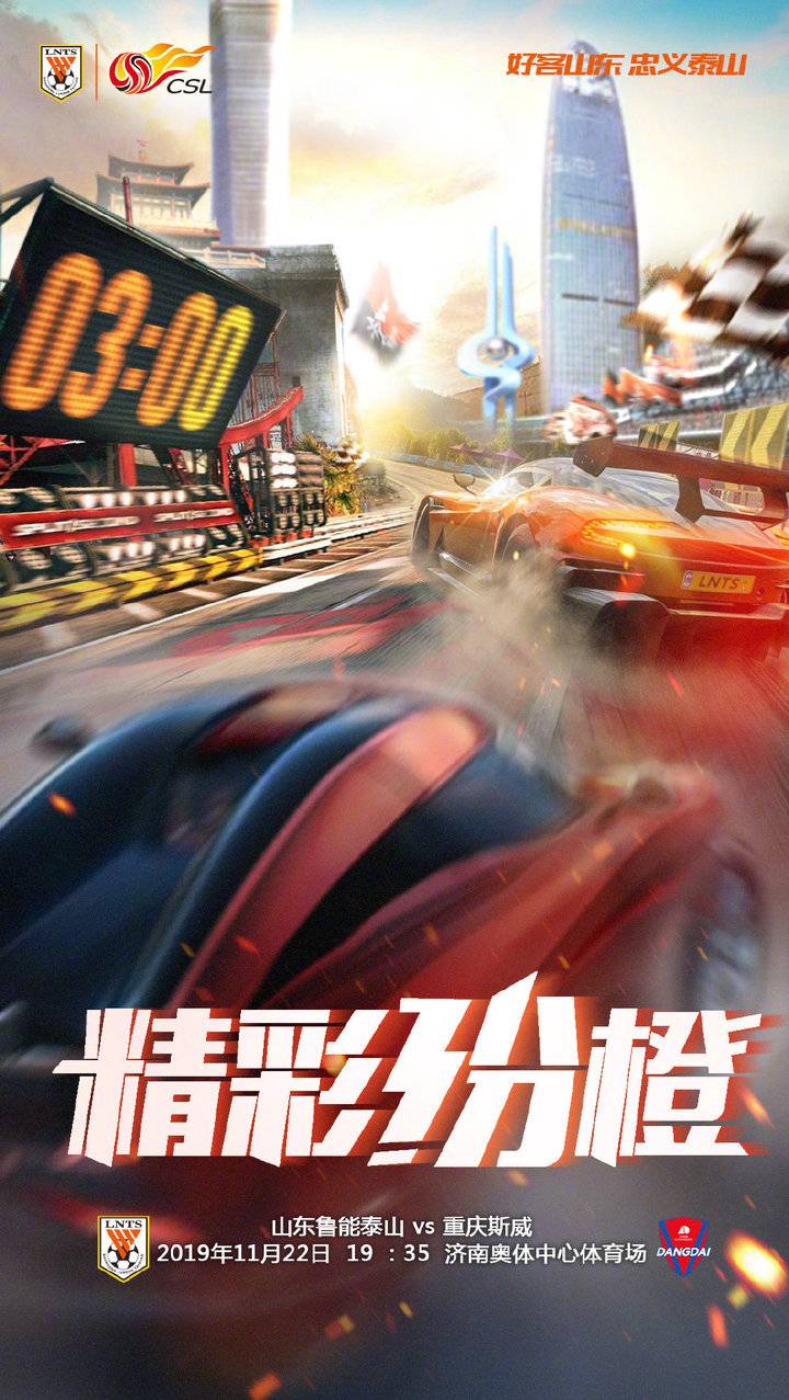 包含重庆斯威取得一场险胜，斩获宝贵三分的词条