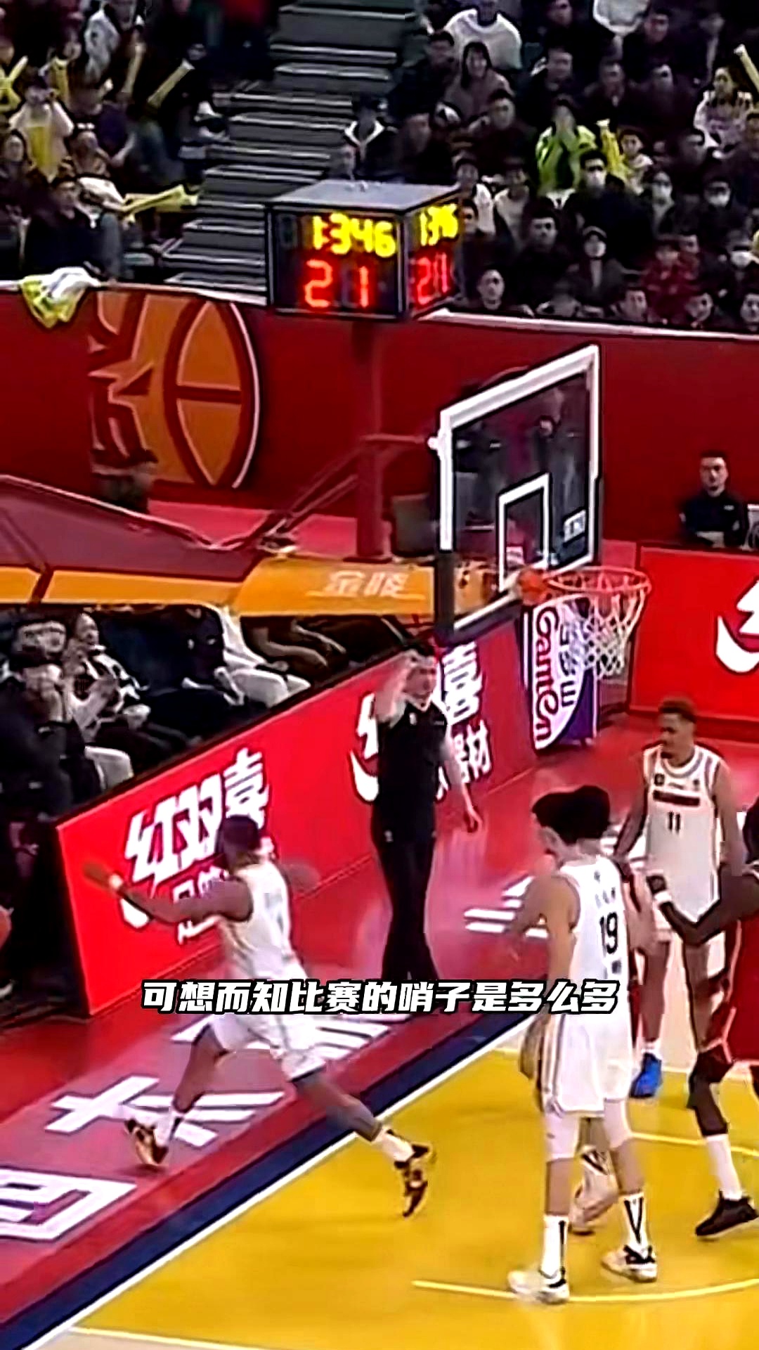 山东鲁能客场不敌对手，遭遇连败