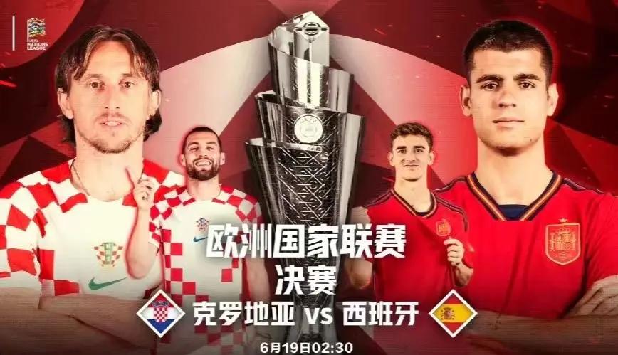 关于克罗地亚迎战西班牙，双方实力均衡的信息