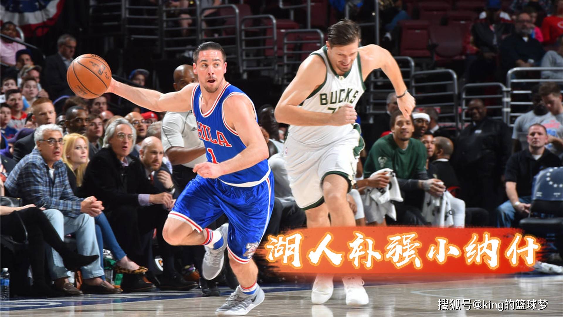 关于湖人队老板赞助社区篮球设施，激发青少年热情的信息