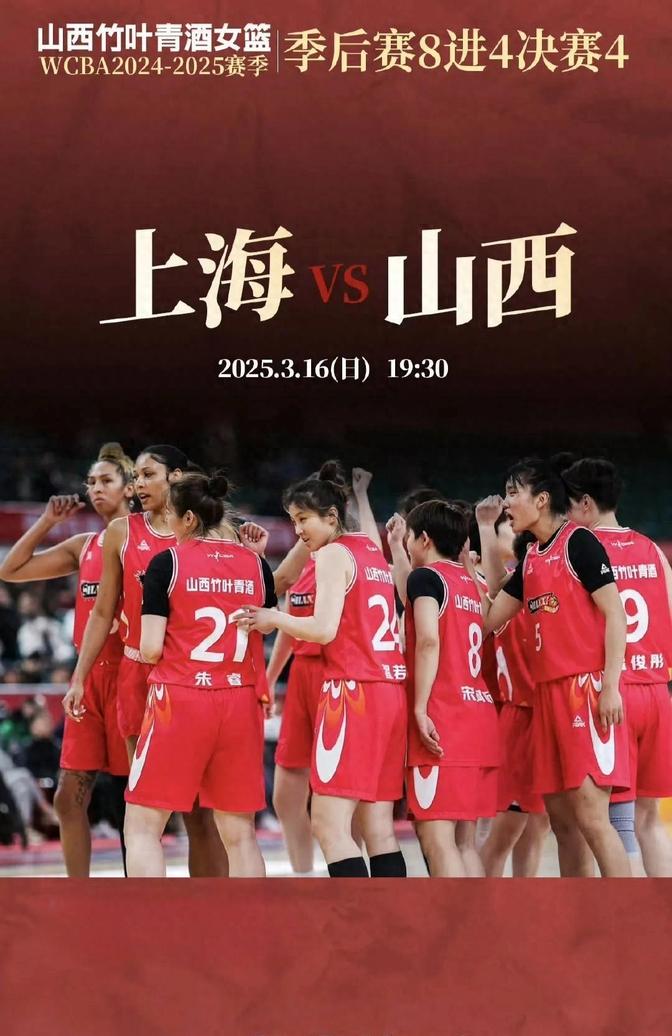 山西客场逆袭辽宁,取得惊人胜利 山西客场逆袭辽宁,取得惊人胜利