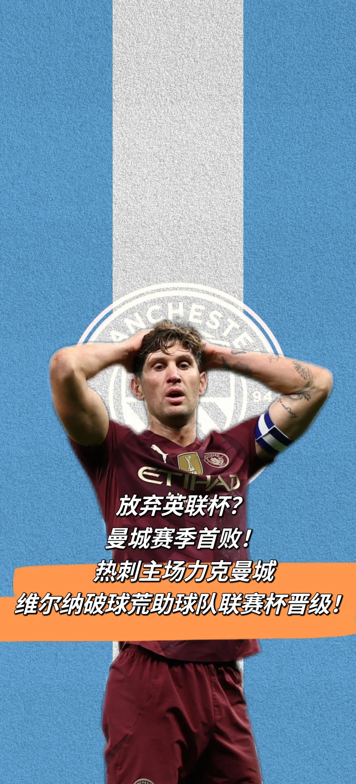 热刺遭遇埃弗顿逆袭,传闻主帅下课的简单介绍 热刺遭遇埃弗顿逆袭,传闻主帅下课的简单介绍