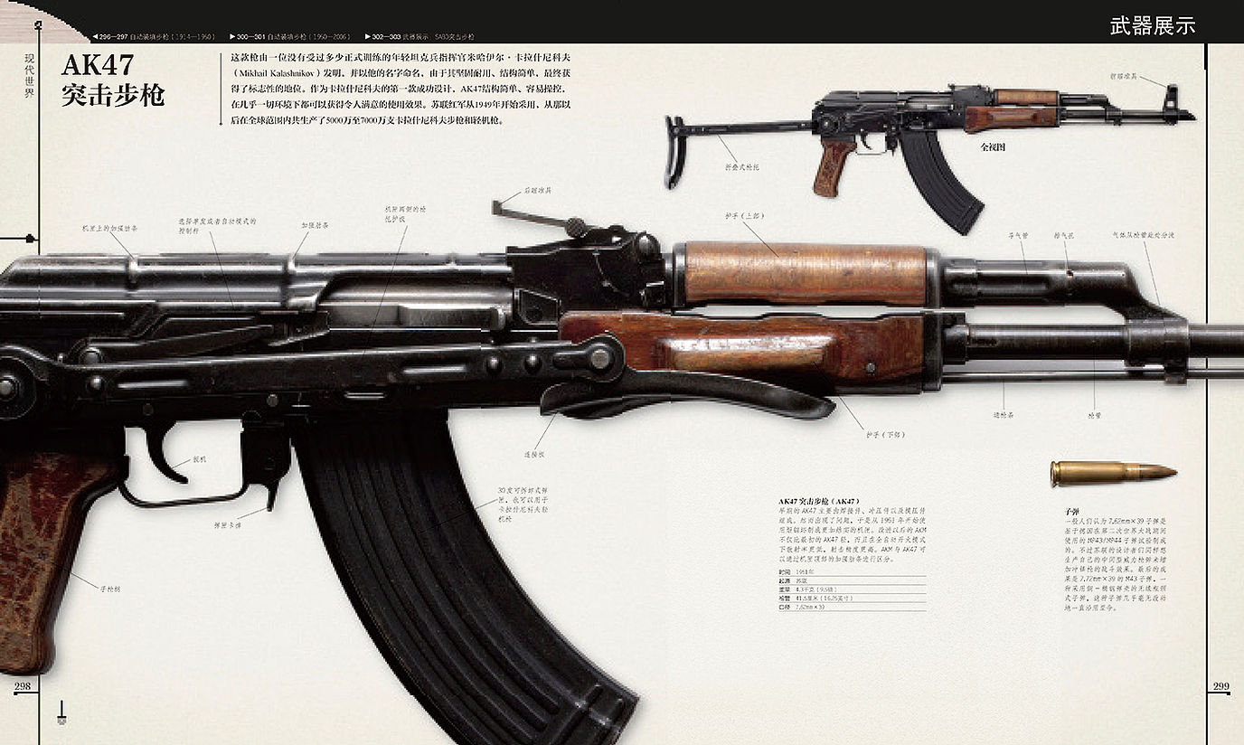 关于罗马列大小将士,大胆创新演绎胜利歌曲的信息