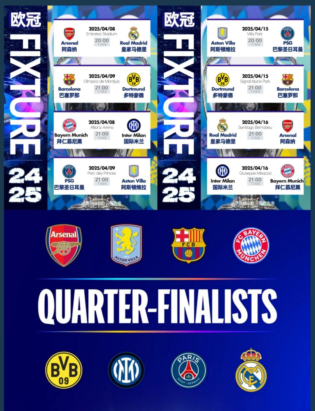 包含比利时大将首战落败,艰难晋级欧洲杯八强的词条 包含比利时大将首战落败,艰难晋级欧洲杯八强的词条