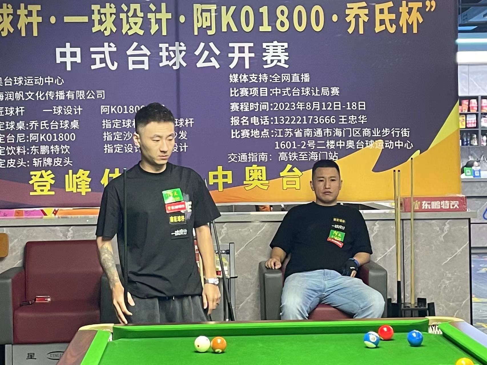 黑龙江队在激战中赢得关键胜利