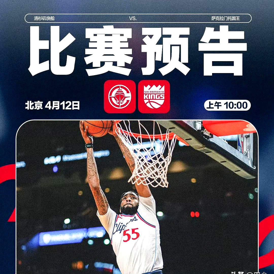 快船步行者关键一球伊巴卡绝杀打破僵局 快船步行者关键一球伊巴卡绝杀打破僵局