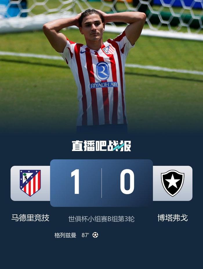 英格兰战平马竞,德布劳内逆转建功西甲的简单介绍 英格兰战平马竞,德布劳内逆转建功西甲的简单介绍