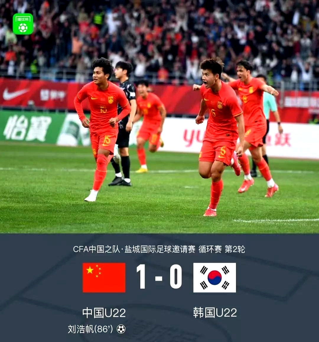 热议足球盛事,强队接连获胜 热议足球盛事,强队接连获胜