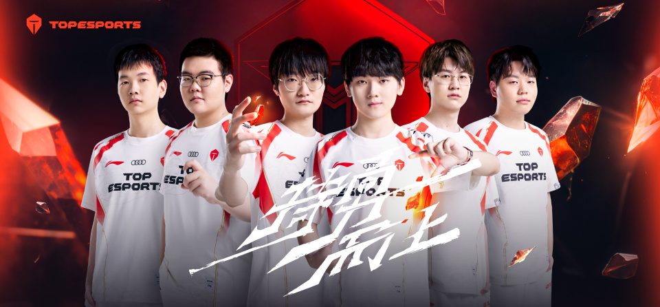 TES横扫RNG，369团战一打五四强赛3:2（巴黎）