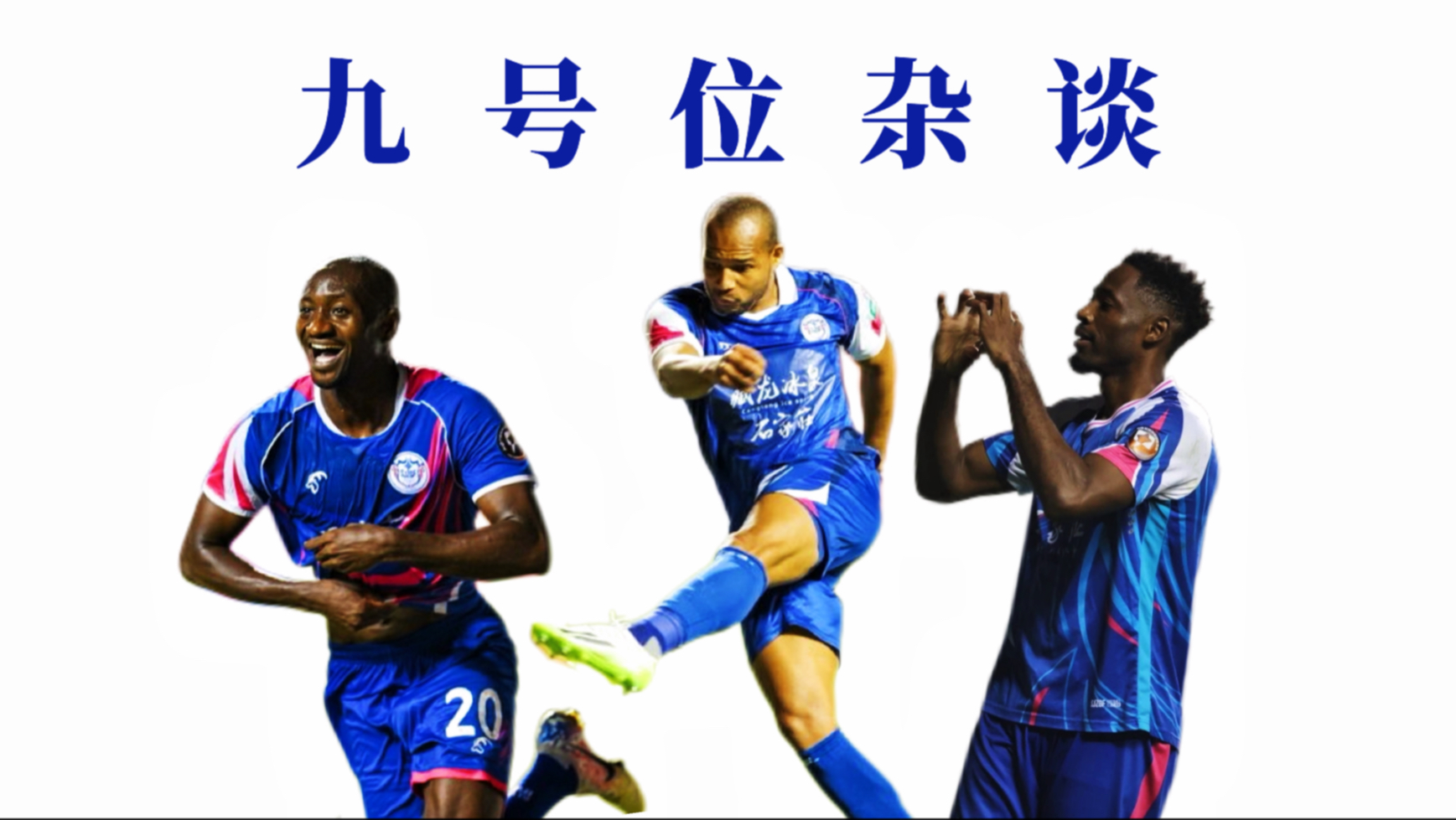 场上抢点争抢,球员展现技艺 场上抢点争抢,球员展现技艺