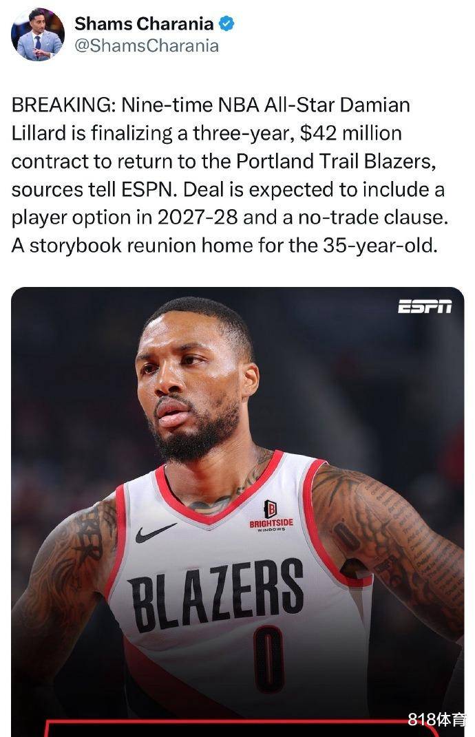 开拓者主场屡败，利拉德挺身而出？