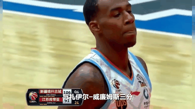 包含灰熊客场力克猛龙，莫兰特砍下30分成为赛场最亮点的词条